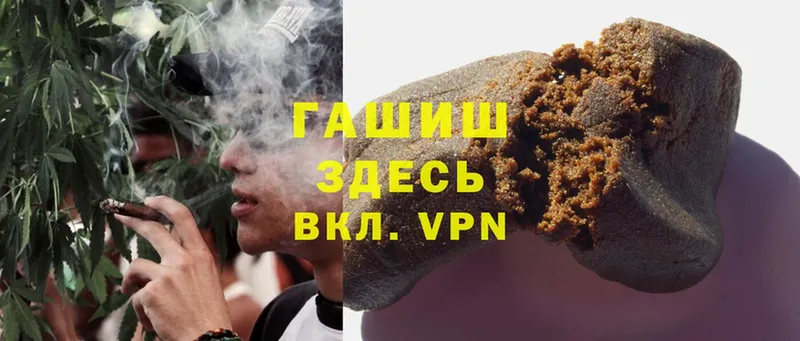 ГАШ Cannabis Корсаков