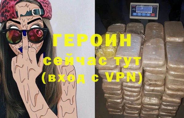 кокаин VHQ Вяземский